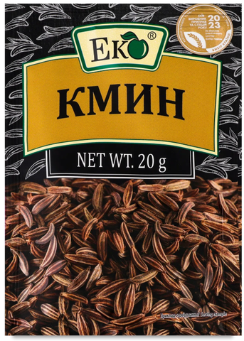 Кмин ЕКО цілий, 20г